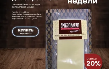 ЯСНЫЙ ЧЕТВЕРГ