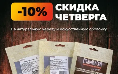 ЯСНЫЙ ЧЕТВЕРГ