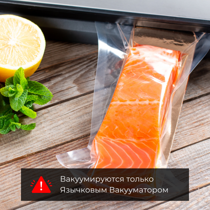 Вакуумный пакет (гладкий) 17*22 см.80 мкр