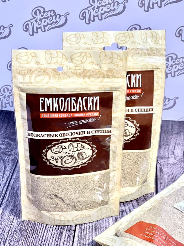 для Краковской - 50 гр