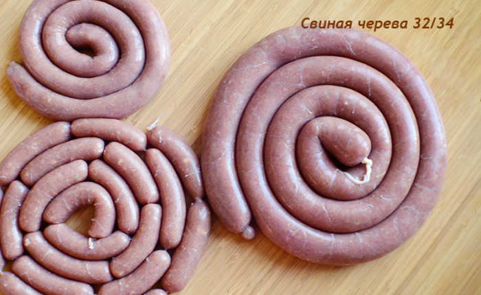 Свиная черева 32/34, 10м