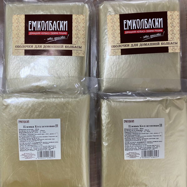 Коллагеновая пленка 40см - 10м