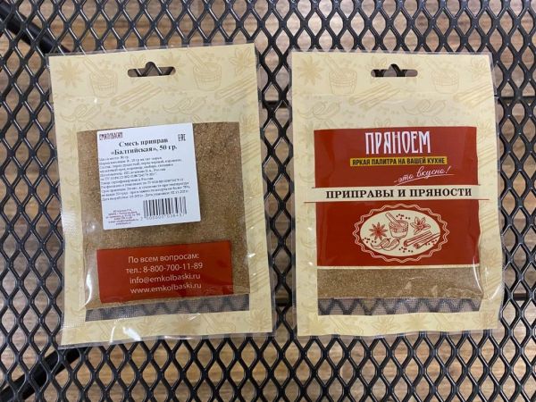 Балтийская (для посола рыбы) - 1кг