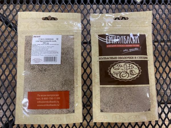 для Брауншвейгской - 100 гр