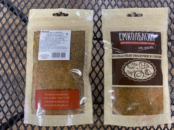 для Гриль колбасок пряно-копченых - 100гр