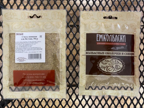 для Ветчин - 100 гр