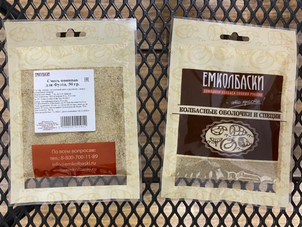 для Фуэта - 50гр