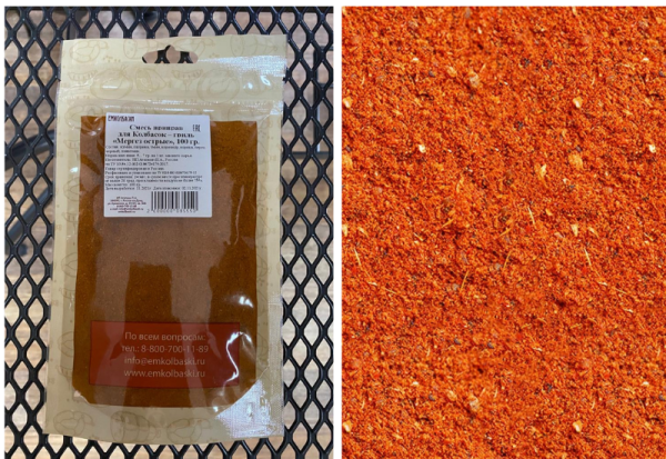 для Колбасок - гриль Мергез острые - 100гр