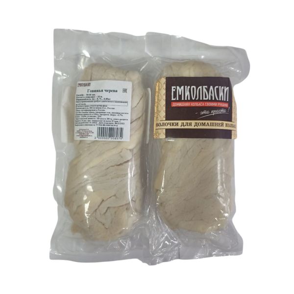 Говяжья черева 38/40, 10м