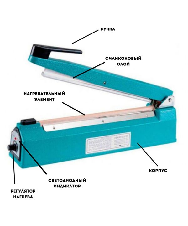 Запайщик CookTechniс 300х8мм