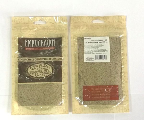 для Московской в/к - 50 гр