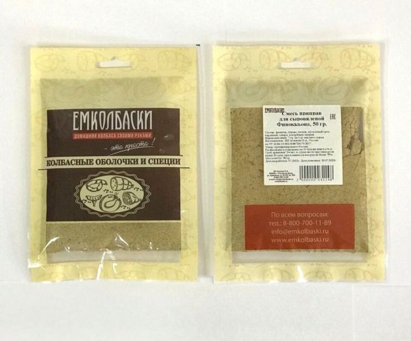 для сыровяленой Финоккьона - 50гр