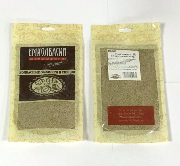 для Докторской - 100 гр