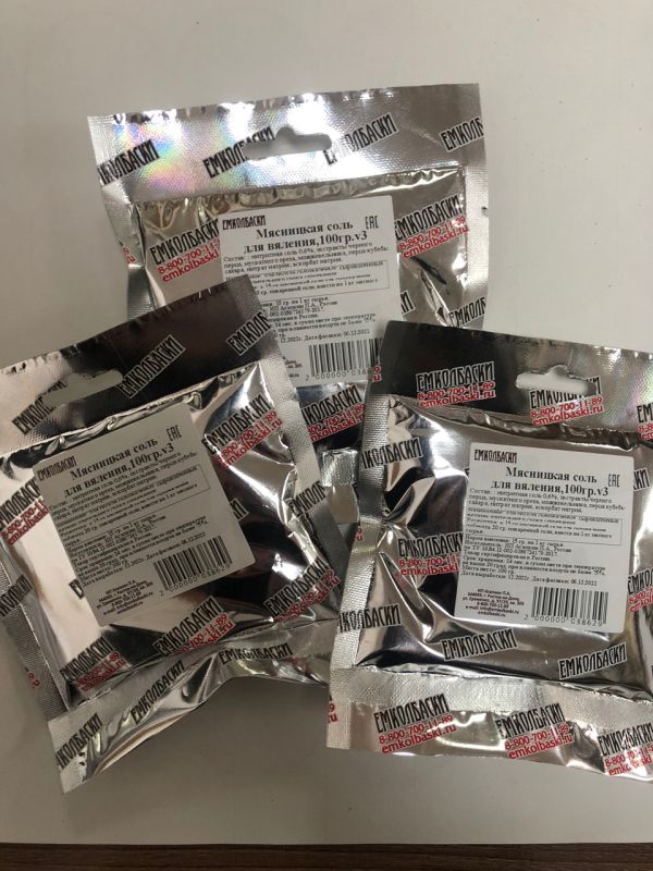 Мясницкая соль для сыровяления - 100гр