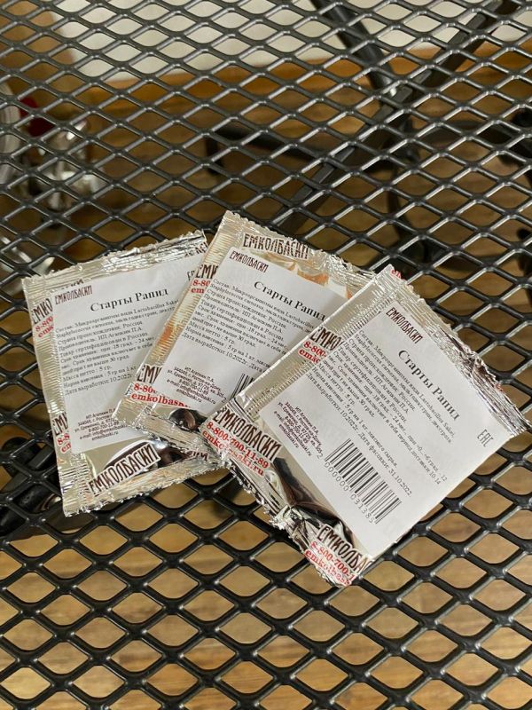 Стартовые культуры Рапид - 50 гр