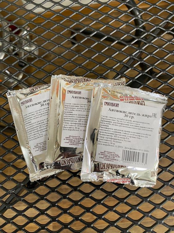 Антиокислитель жира - 30 гр