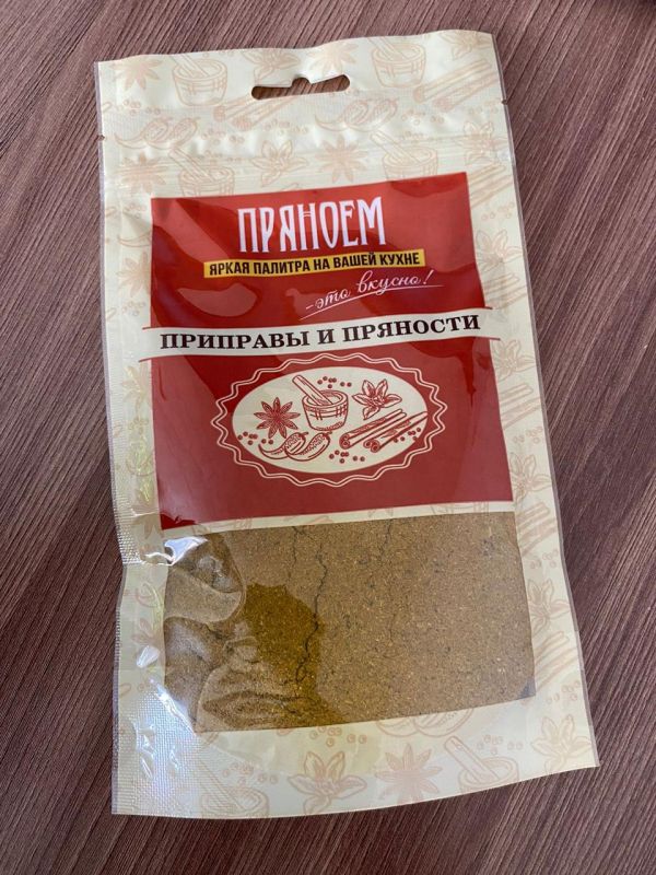 Для плова -100 гр