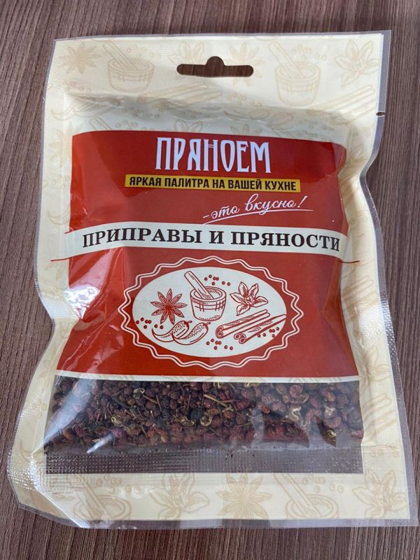Перец сычуаньский 1кг