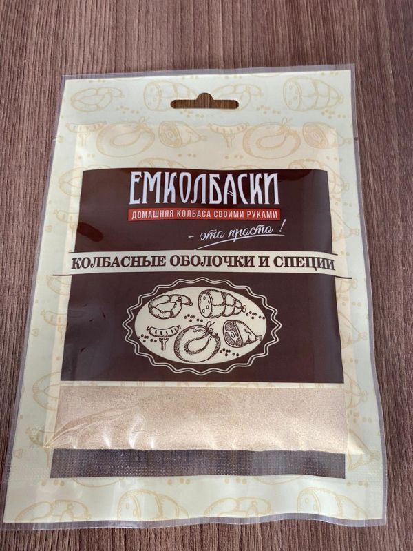 для Кнакеров 50гр