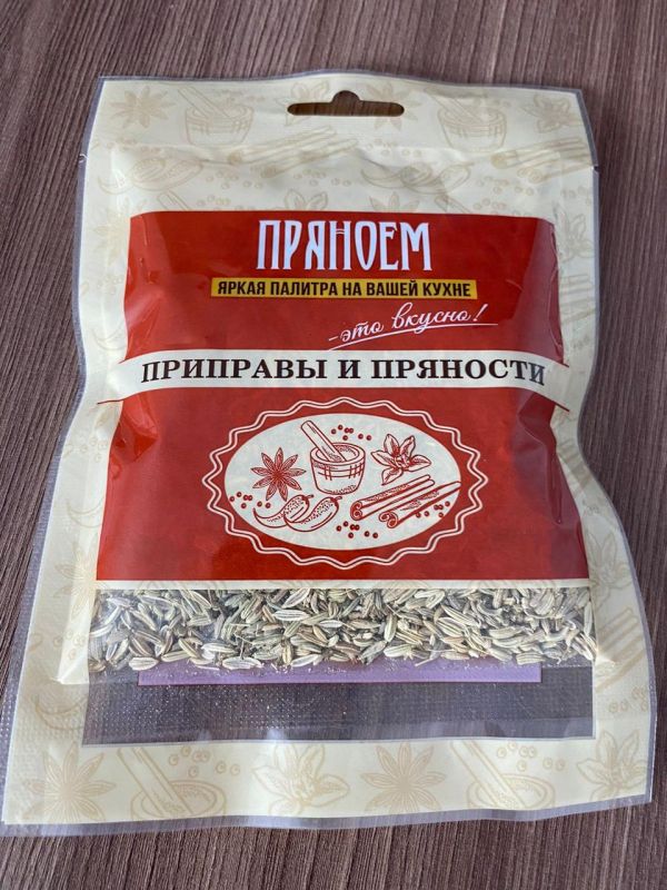Фенхель - 50гр