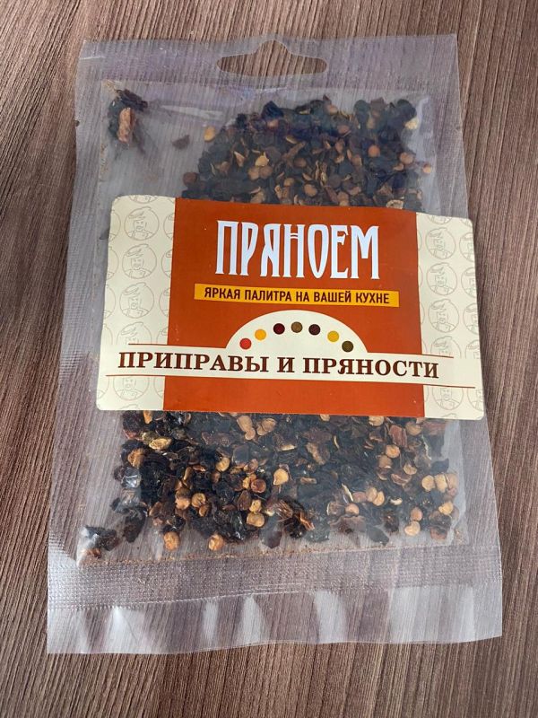 Перец Чипотле чили - 20гр