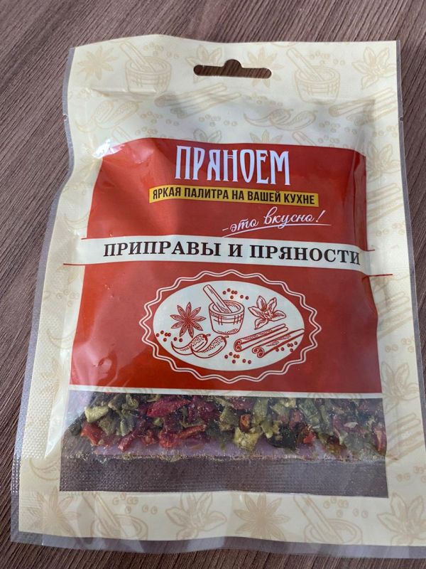 Пестрая - 50гр
