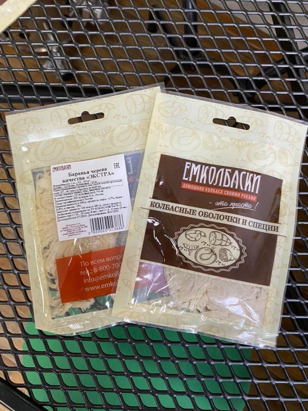 Натуральная оболочка, Баранья черева Экстра 22/24 - 10м.