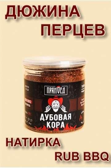 КОРА ДУБОВАЯ, дюжина перцев - ПРЯНОЕД - 100 гр.