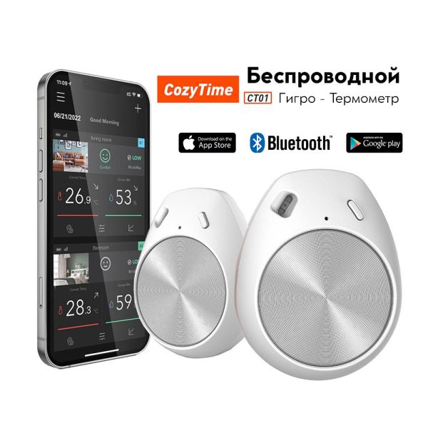 Гигрометр CookTechniс СТ 01