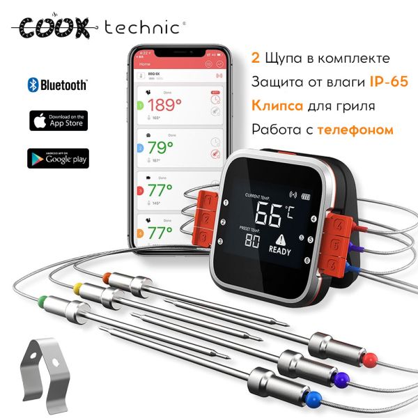 Термометр для гриля  bluetooth Cook Technic - WR01