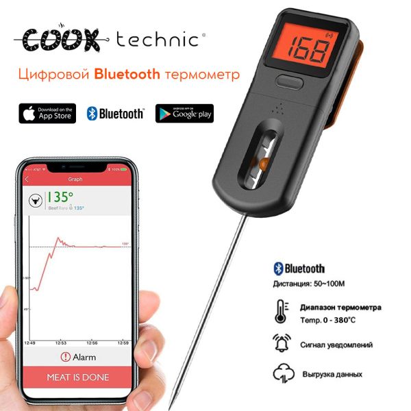 Беспроводной щуп термометр для мяса / сыра / гриль Cook Technic - Mini X3