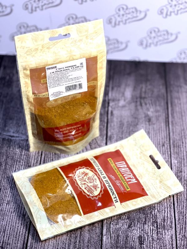 для Шашлыка - 100гр