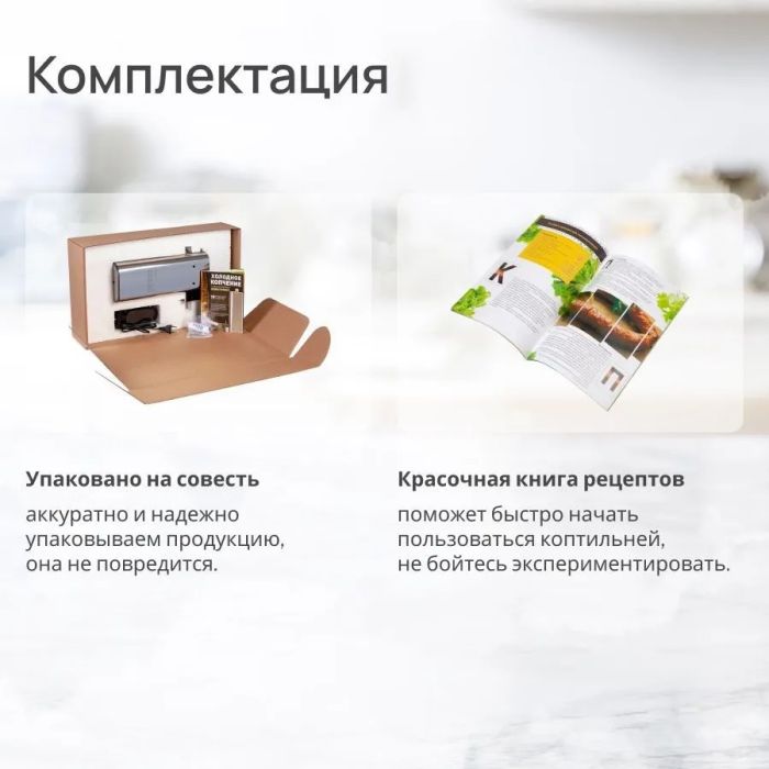 Дымогенератор 3.0