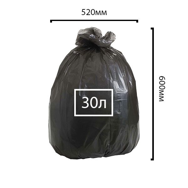 Пакет мусорный 30 л.х30