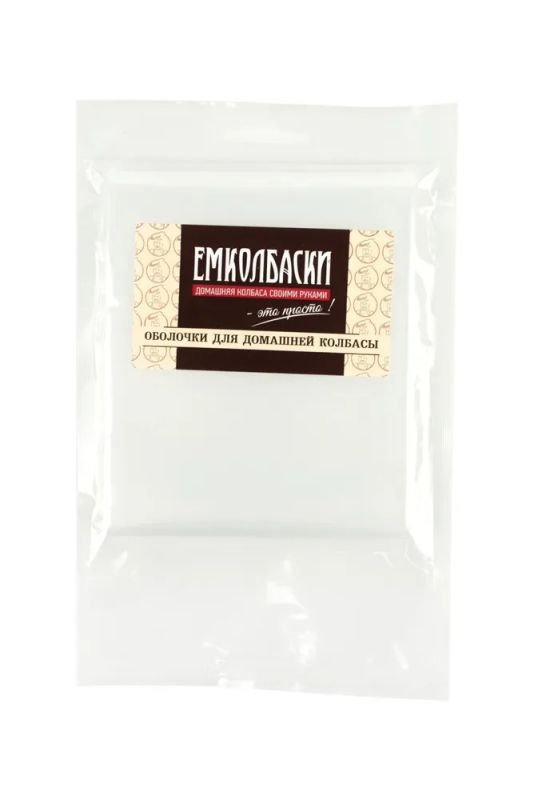 Полиамидная оболочка (для Мортаделлы) - 120 мм, 2м