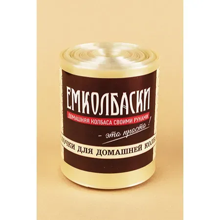 Оболочка нало ферм 45/50 мм - 2м.