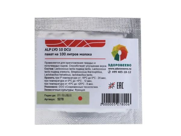 Закваска для сыра ALP LYO, мезо-термофильная, пакет 10 DCU на 100 литров молока (Здоровеево).