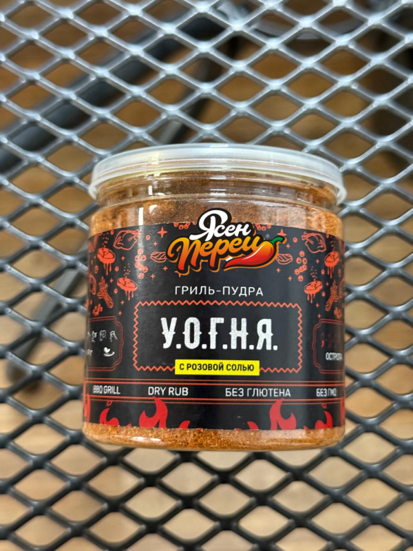 У.О.Г.Н.Я. (Утешение огня) - 120 гр.