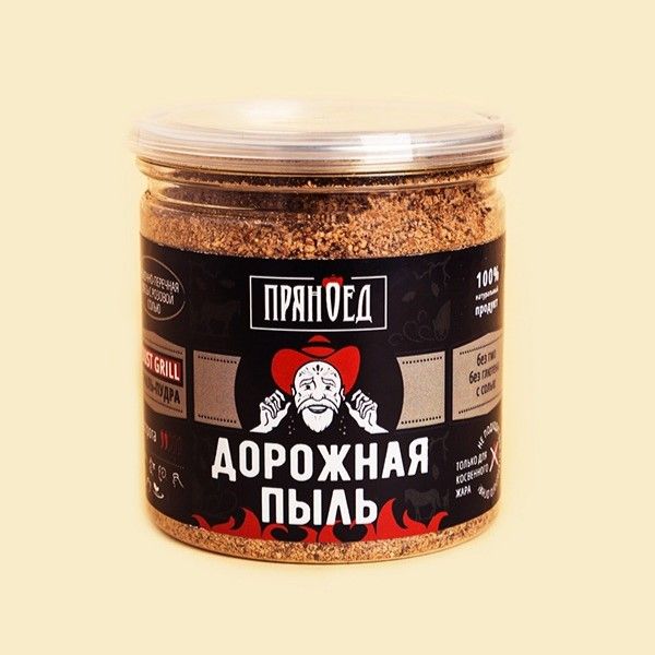 ДОРОЖНАЯ ПЫЛЬ, чесночно-перечная смесь - ПРЯНОЕД - 140 гр.