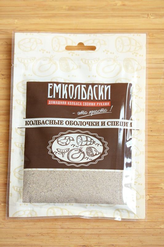 для Казылыка - 1кг