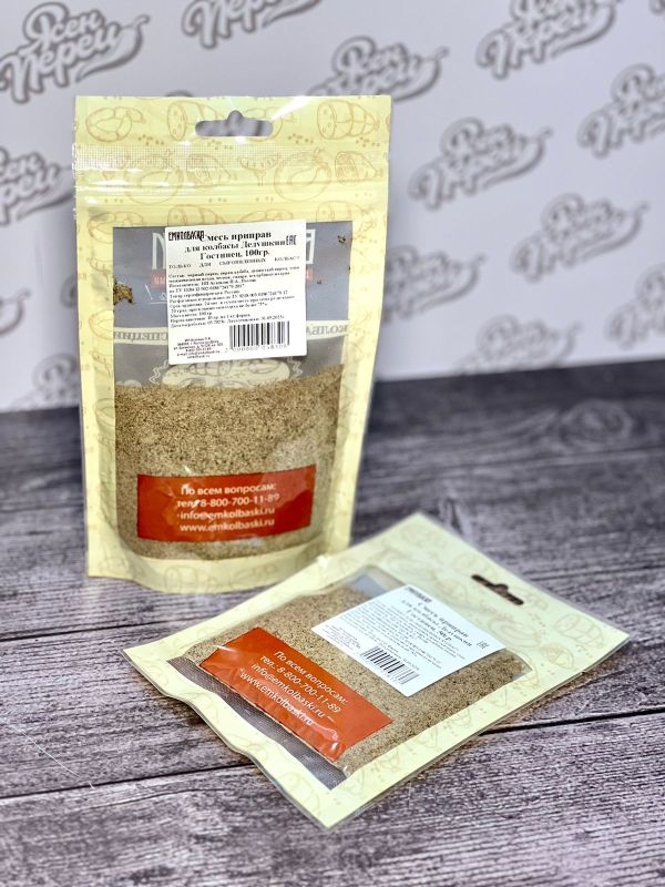 для колбасы Дедушкин Гостинец - 100гр