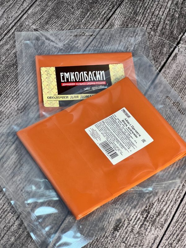 Айцел 80мм Премиум, копчение, 10м