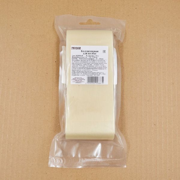 Коллагеновая прямая оболочка 45мм - 10м.