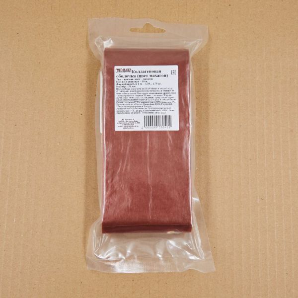 Коллагеновая оболочка, цвет махагон 50мм - 10м.