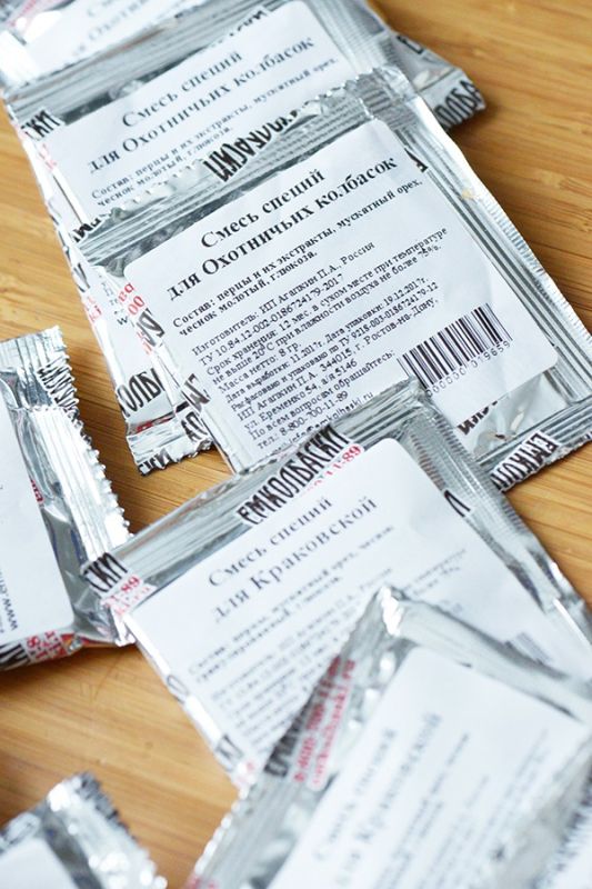 для Охотничьих колбасок - 8 гр