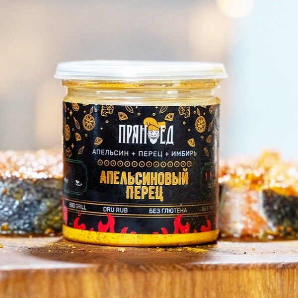 Гриль-смесь специй АПЕЛЬСИНОВЫЙ ПЕРЕЦ, ПРЯНОЕД 120 гр