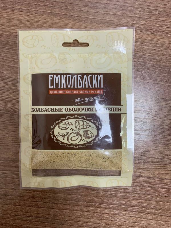 для Немецкой Салями - 7гр
