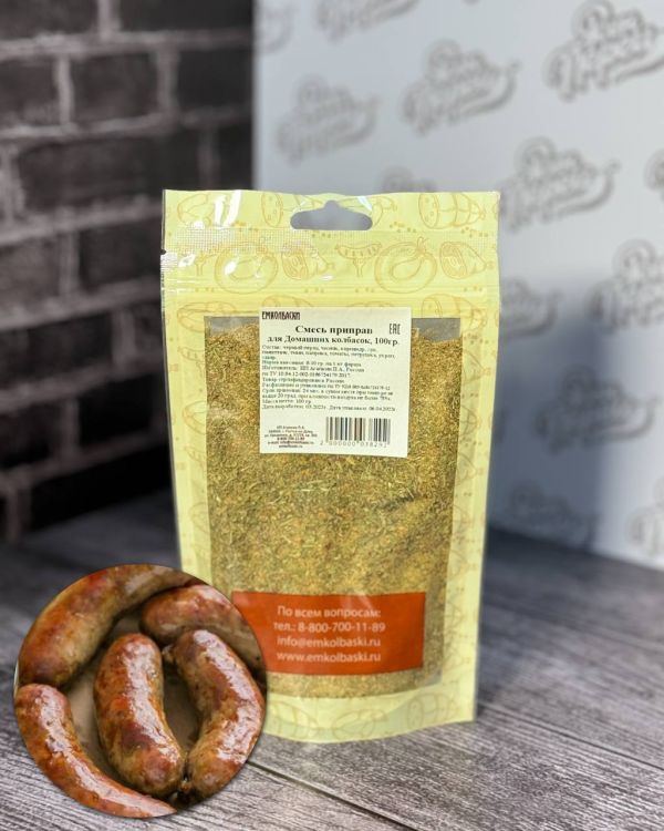 для Домашних колбасок - 100гр