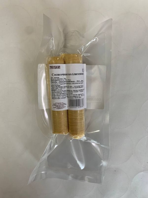 Сосисочная оболочка, коллагеновая, прямая 24мм - 15м