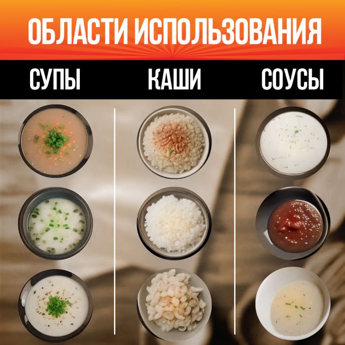 Реторт-пакет Cook Technic (без логотипа) - 140x200мм
